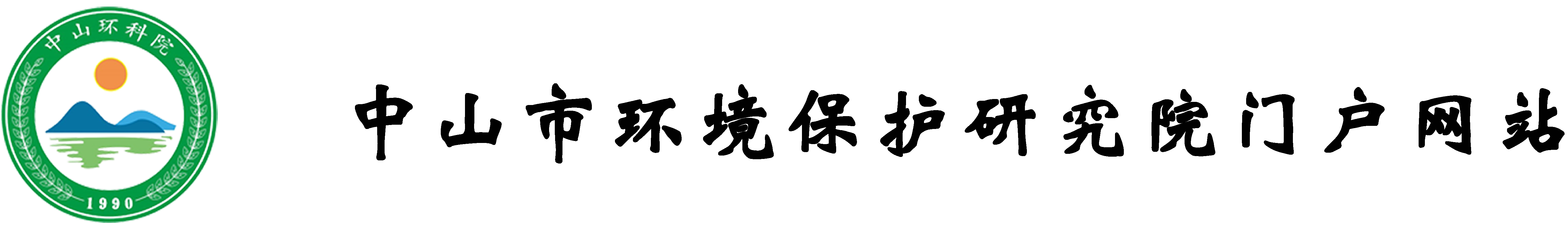 Instant Logo